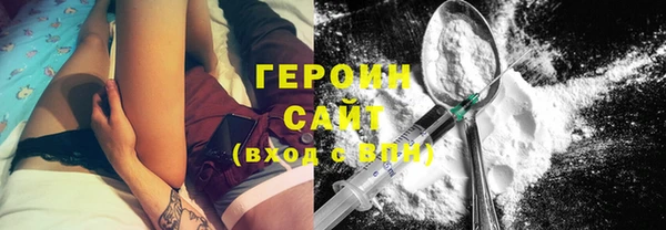 мефедрон Верхний Тагил