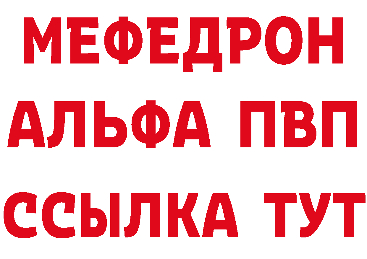 Метадон кристалл зеркало мориарти кракен Венёв